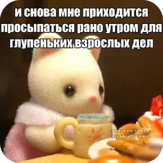 🧸 emoji На случай важных переговоров Telegram sticker 2 of 41