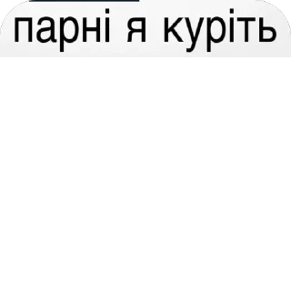 🫥 emoji zhdi doks Telegram sticker 18 of 37