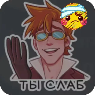 🤕 emoji zhdi doks Telegram sticker 6 of 37