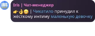 👉 emoji ТРИШТАТЬЕ pack by @QuotLyBot Telegram sticker 5 of 94