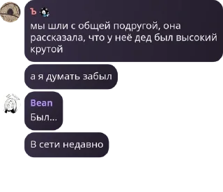 📺 emoji ТРИШТАТЬЕ pack by @QuotLyBot Telegram sticker 10 of 94