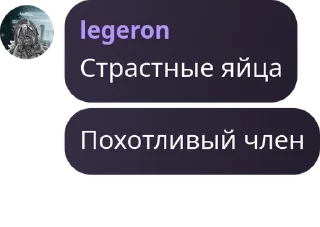 💃 emoji ТРИШТАТЬЕ pack by @QuotLyBot Telegram sticker 8 of 94