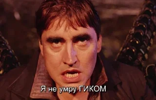 🌟 emoji Я ГИК Telegram sticker 19 of 52