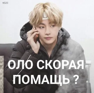 Sticker from Не пов а реал
