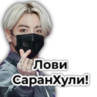 Sticker from Bangtan💜