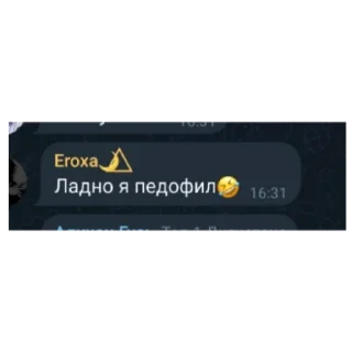 😬 emoji Eroxa blya Telegram sticker 7 of 7
