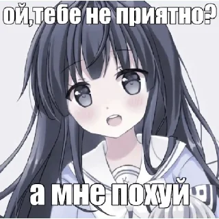 ☺️ emoji Сиди тихо Telegram sticker 11 of 11
