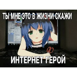 ☺️ emoji Сиди тихо Telegram sticker 3 of 11