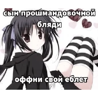 😘 emoji Сиди тихо Telegram sticker 1 of 11