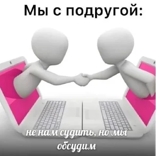 🤝 emoji Школьная жизнь💔 Telegram sticker 6 of 16