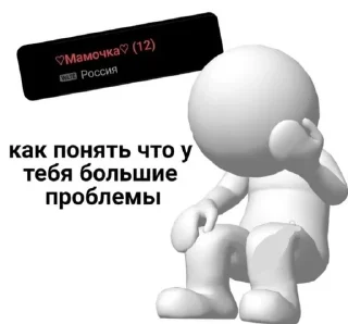📵 emoji Школьная жизнь💔 Telegram sticker 16 of 16