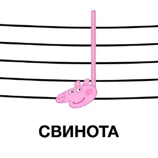 🤟 emoji АХТУНГ!! Telegram sticker 14 of 38