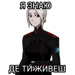 Sticker from АХТУНГ СТИКЕРЫ