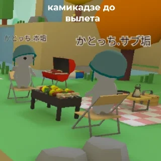 Sticker from Ахтунг