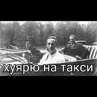 🚕 emoji Колбаска Telegram sticker 18 of 120