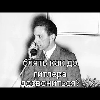 😡 emoji Колбаска Telegram sticker 5 of 120