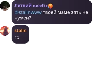 Sticker from посхалко😅😅 pack by @QuotLyBot