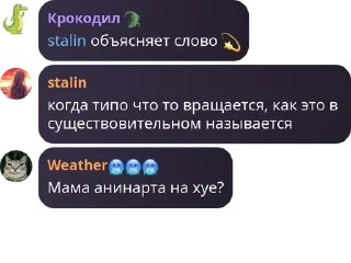 Sticker from посхалко😅😅 pack by @QuotLyBot