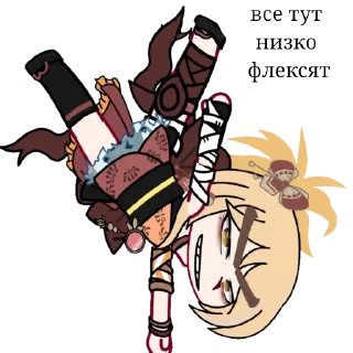 🥳 emoji гачимучи для дочечки 🥰 // @xui_ventissu Telegram sticker 12 of 14