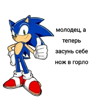 👍 emoji sonic facts Telegram sticker 17 of 25