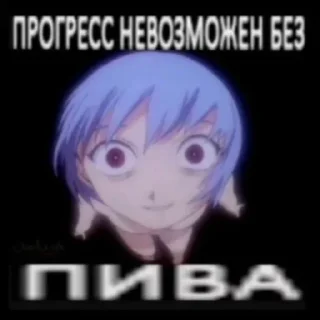 Sticker from домашний