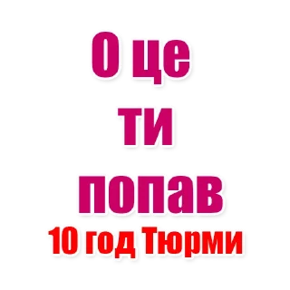 😏 emoji О ЦЕ ТАК ДА Telegram sticker 20 of 29