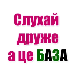 🍉 emoji О ЦЕ ТАК ДА Telegram sticker 16 of 29
