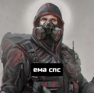 Sticker from Долговец - S.T.A.L.K.E.R Долг
