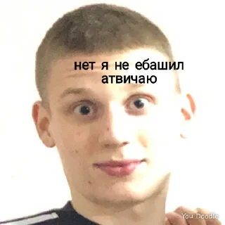 Sticker from что это за слово