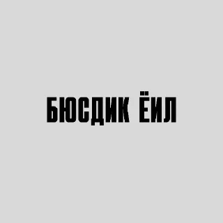 🌃 emoji Собственность Ранго Telegram sticker 14 of 22