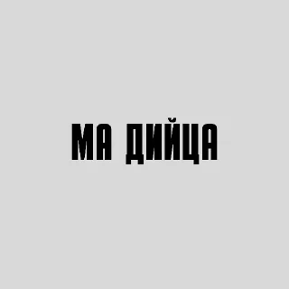🤦‍♂ emoji Собственность Ранго Telegram sticker 3 of 22