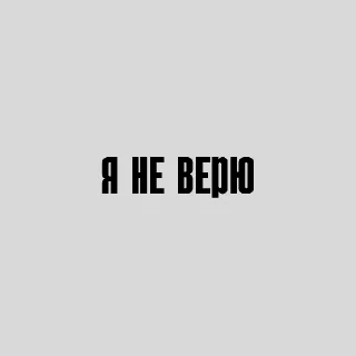 😕 emoji Собственность Ранго Telegram sticker 19 of 22