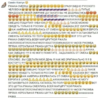 📝 emoji РАНДОМНЫЙ УГАР owner: @fwnzyy Telegram sticker 23 of 75