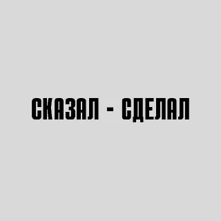 💆‍♂ emoji Собственность Ранго Telegram sticker 9 of 22