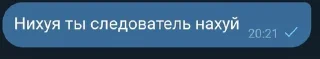 🕵️‍♂️ emoji повод общаться с человеками —>@nenakazala Telegram sticker 10 of 59