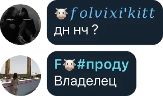 Sticker from Карман 2