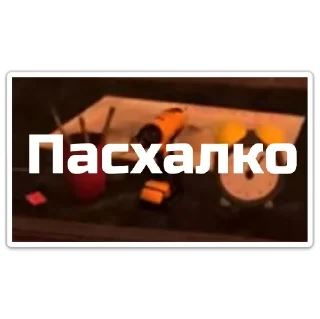 😱 emoji Скибиди кареты х4 пак Telegram sticker 8 of 120