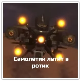 😭 emoji Скибиди кареты х4 пак Telegram sticker 23 of 120
