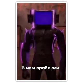 🤨 emoji Скибиди кареты х4 пак Telegram sticker 1 of 120