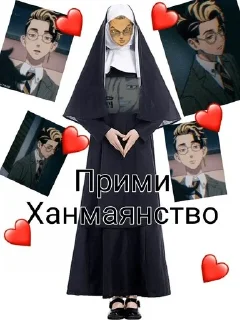 Sticker from Кальян ван лав ёпта