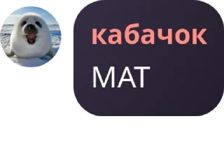🌟 emoji канамафу банан|Чат🫨 pack by @QuotLyBot Telegram sticker 23 of 120