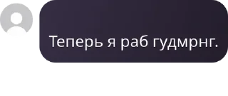 🍗 emoji канамафу банан|Чат🫨 pack by @QuotLyBot Telegram sticker 20 of 120