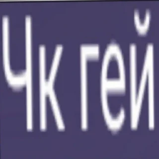 😚 emoji ВишМаркеры Telegram sticker 9 of 15