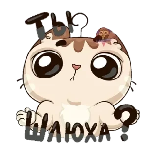 ❤️‍🔥 emoji парные авы -> @sourcepicrandom_parnye Telegram sticker 10 of 27