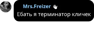 🤵‍♀️ emoji Позор десперадов Telegram sticker 16 of 24