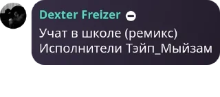 💂 emoji Позор десперадов Telegram sticker 5 of 24