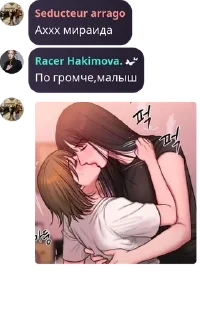👨‍⚖️ emoji Позор десперадов Telegram sticker 7 of 24