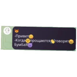 Sticker from Пупсы