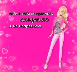 🌟 emoji стикеры стервы 💅 Telegram sticker 18 of 99