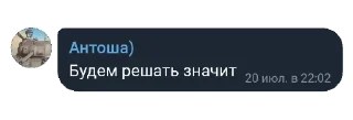 Sticker from HOI4 quotes